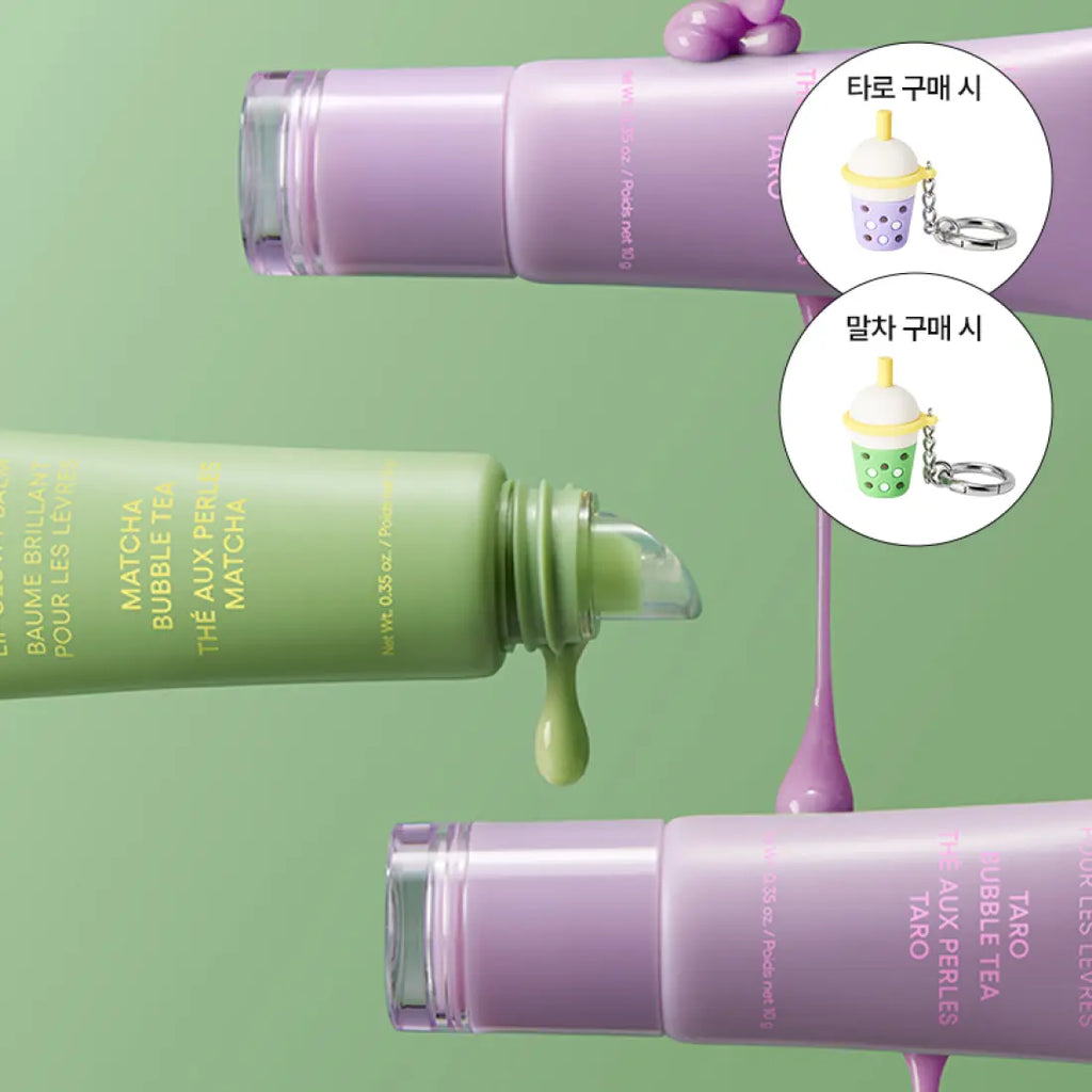 [Bubble Tea Collection] Laneige Lip Glow Balm 20g+ One keyring
